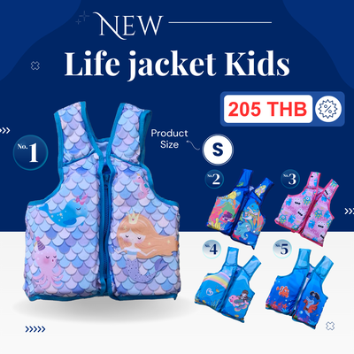 Life jacket Kids Size S (1-2Y)