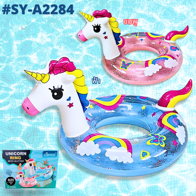 Swim ring unicorn Sequin 90Cm.