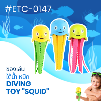 Diving toys "Squid"