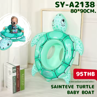 Sainteve Turtle baby boat